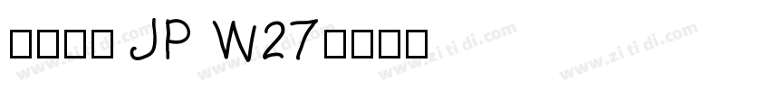 夢ノ角ゴ JP W27字体转换